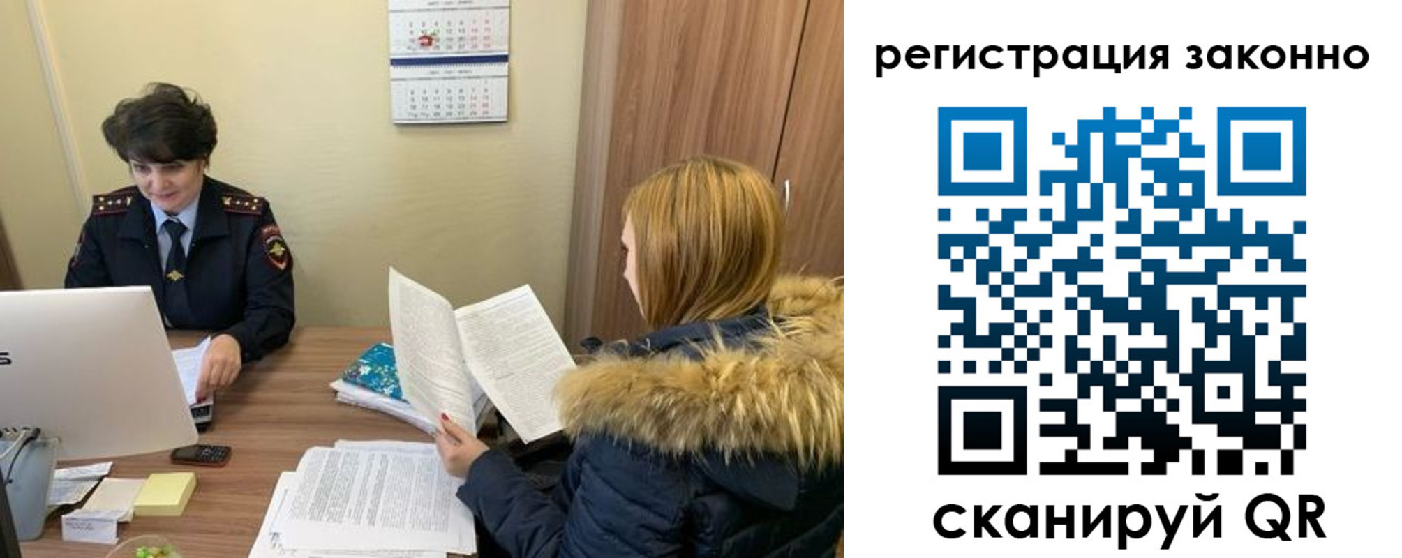 временная регистрация госуслуги в Орехово-Зуево