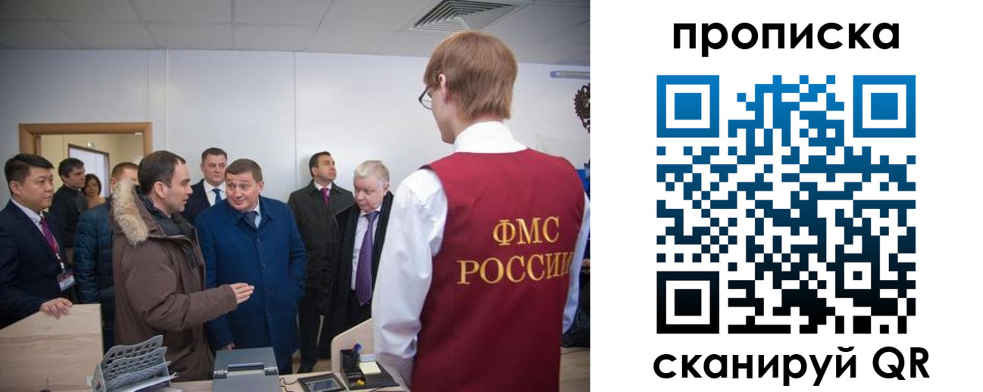 прописка для школы в Орехово-Зуево