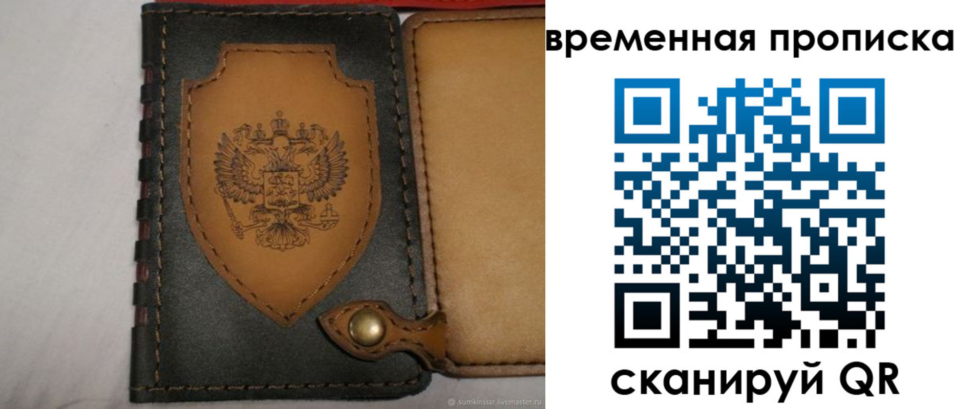регистрация для дет. сада в Орехово-Зуево