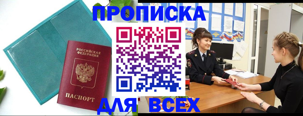 регистрация для школы в Орехово-Зуево