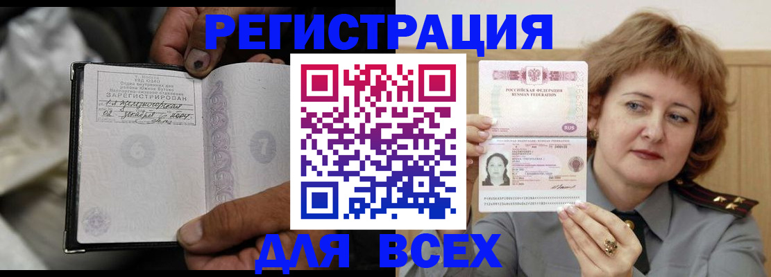 пропишу в квартире в Орехово-Зуево