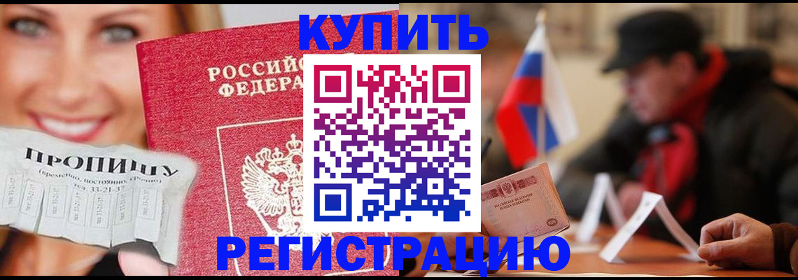 регистрация для дет. сада в Орехово-Зуево