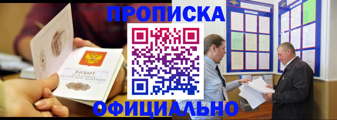 регистрация для дет. сада в Орехово-Зуево